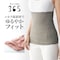 【春冷え対策に】 シルク混薄手おなかウォーマー [日本製] 【累計販売数6万点突破】