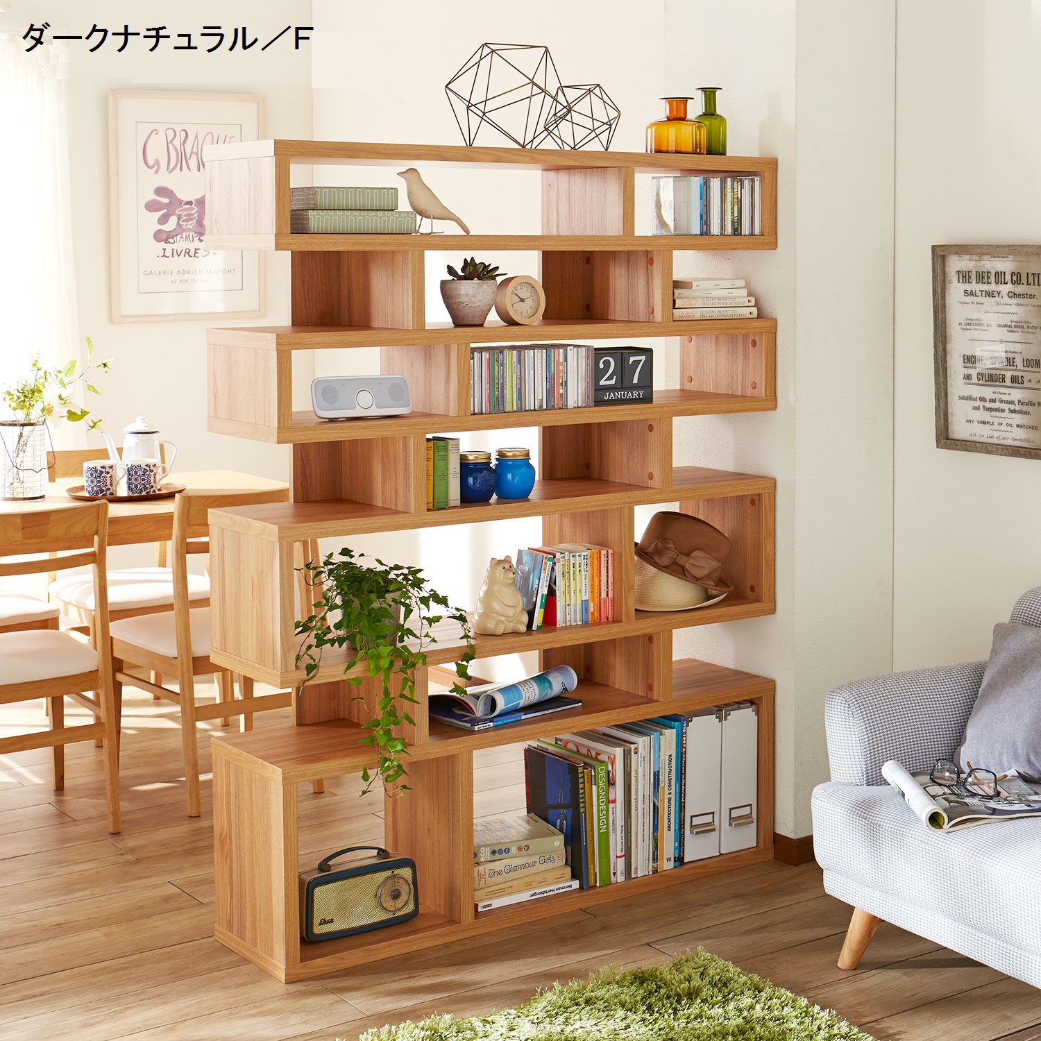 間仕切り 棚 おしゃれの通販 通販のベルメゾンネット 間仕切り 棚 おしゃれの通販 通販のベルメゾンネット