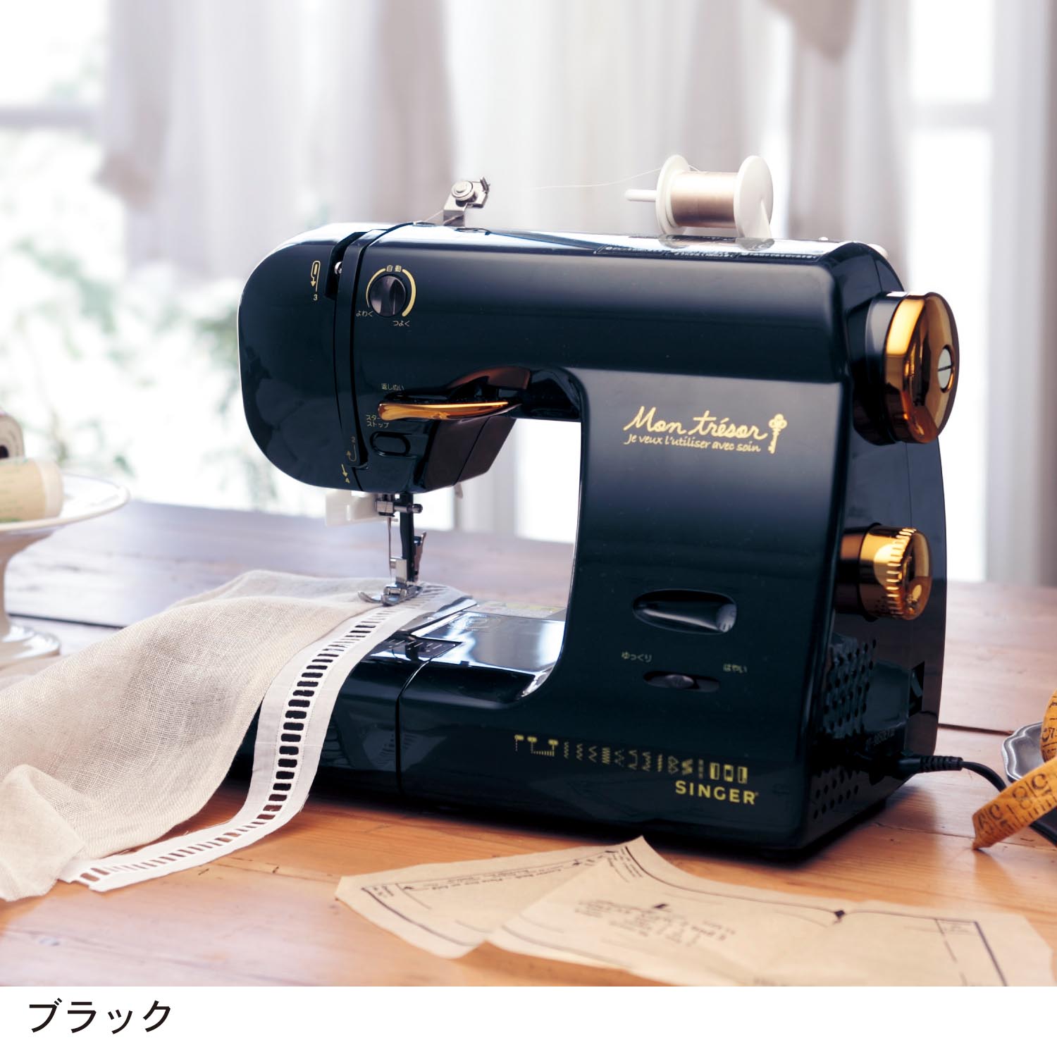 最終価格】SINGER 自動上糸調整電子ミシンQT-9830EXチョコ