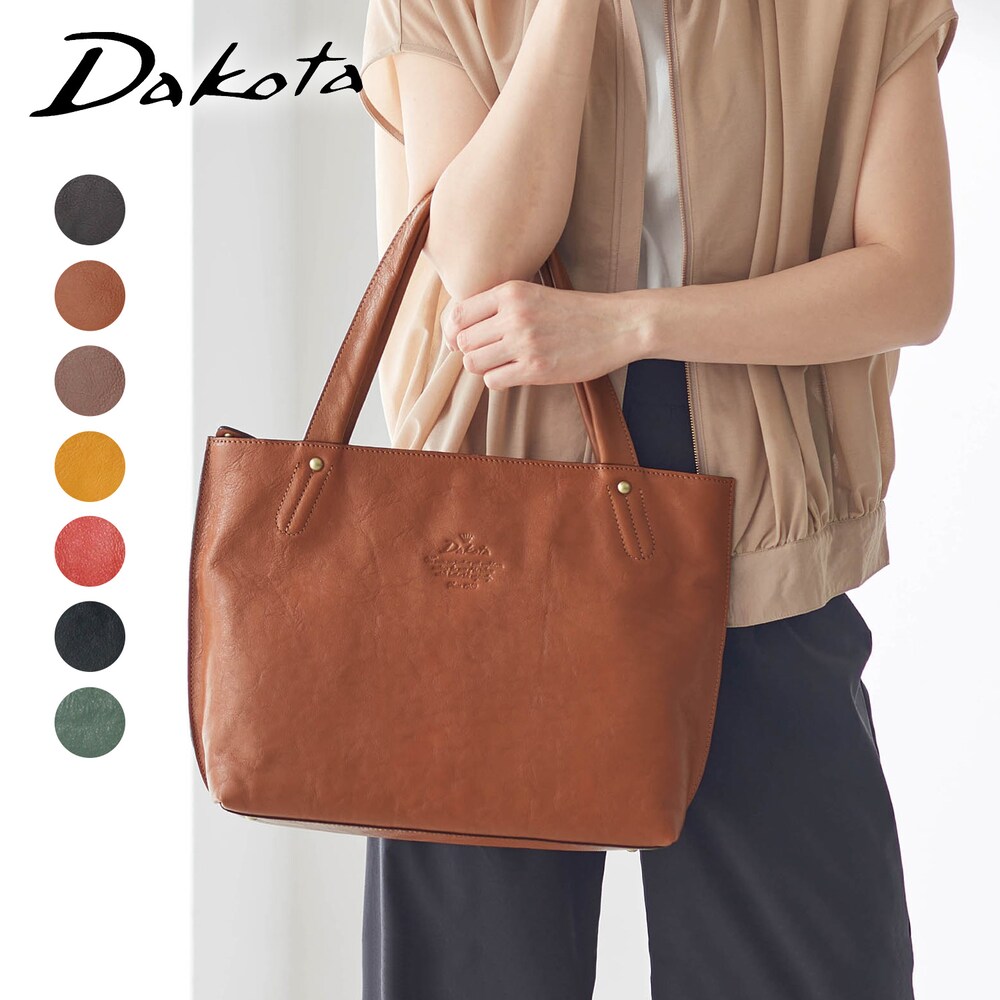 【ダコタ/Dakota】本革トートバッグ[日本製]【A4対応】