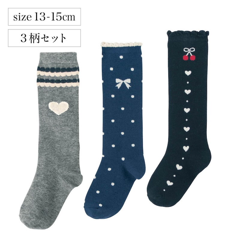 キュート系靴下3柄セット(ハイソックス) 【子供靴下】(ジータ/GITA)｜通販のベルメゾンネット