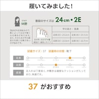 試着コメント