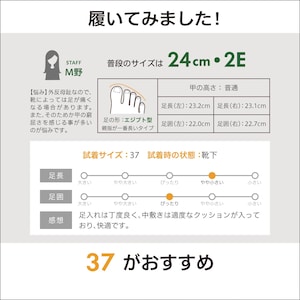 試着コメント