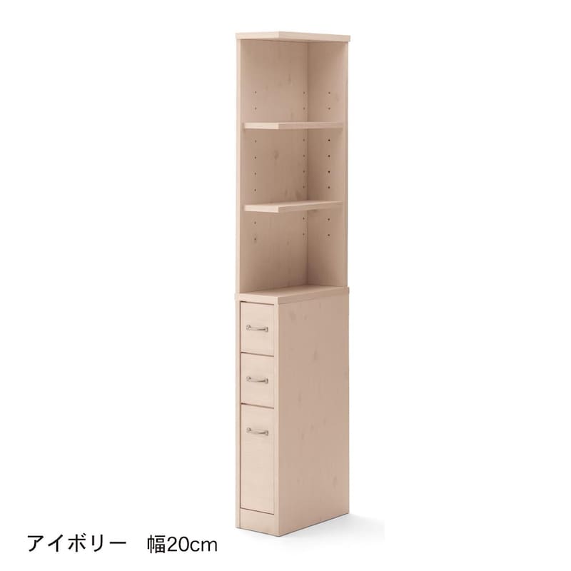 アイボリー