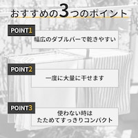 おすすめポイント