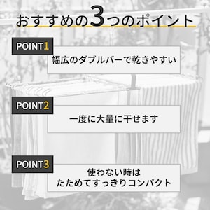 おすすめポイント
