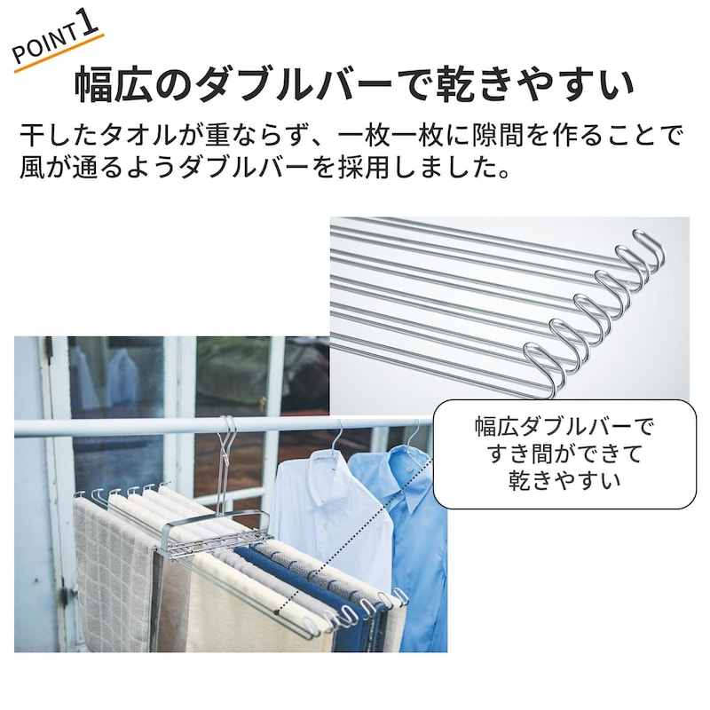 おすすめポイント