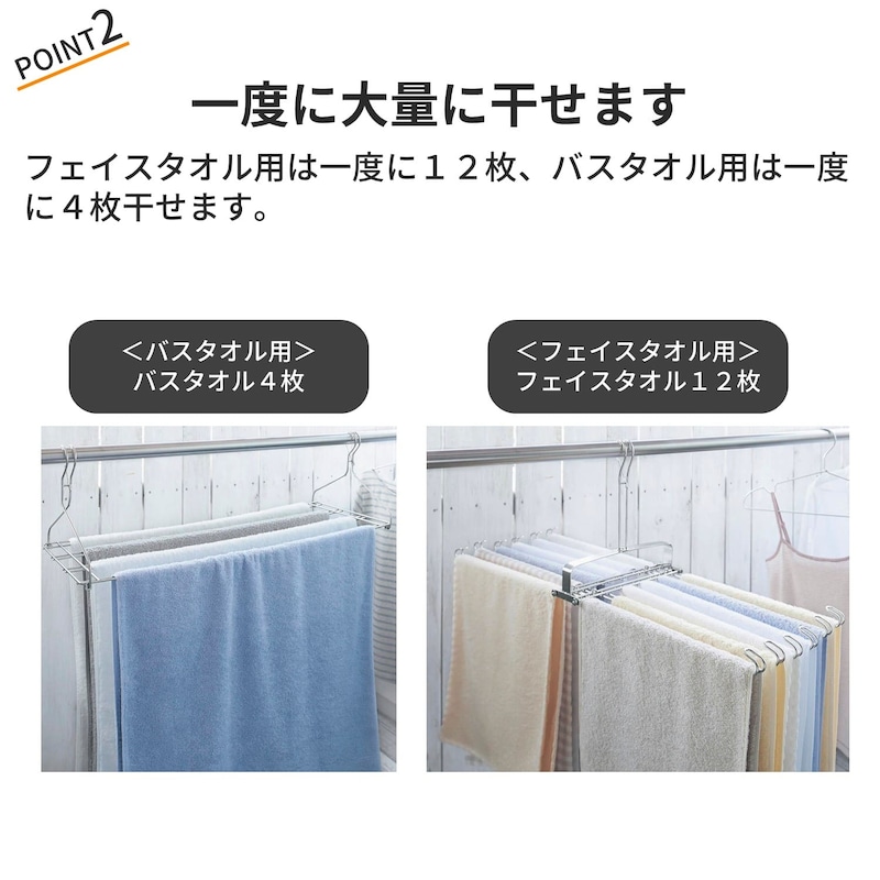 おすすめポイント