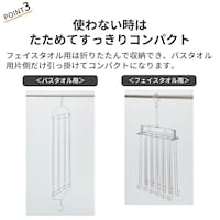 おすすめポイント