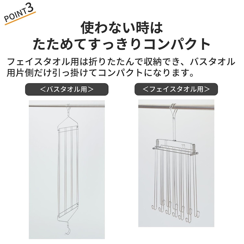 おすすめポイント
