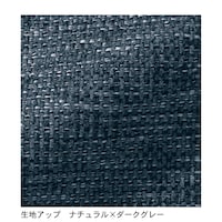 生地アップ