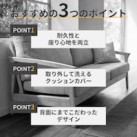 おすすめポイント