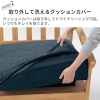 おすすめポイント