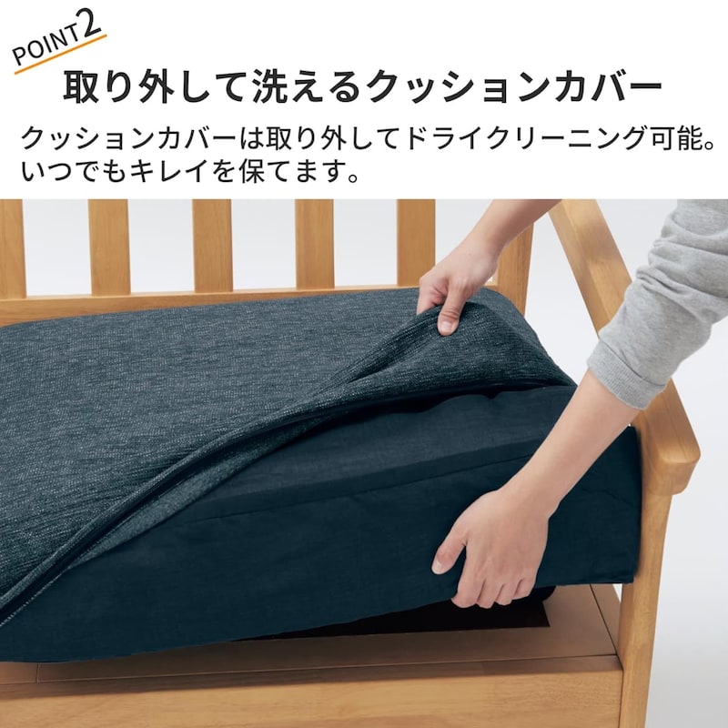 おすすめポイント