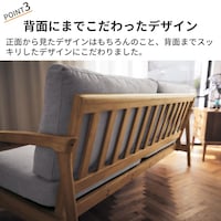 おすすめポイント