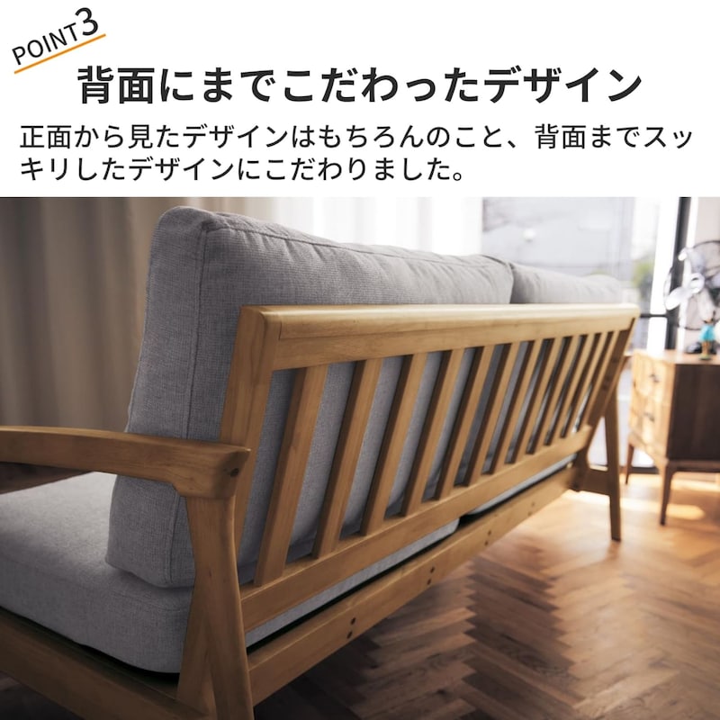 おすすめポイント