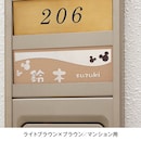 ライトブラウン×ブラウン