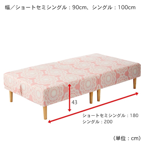 レース系花柄の４ウェイ脚付きマットレス