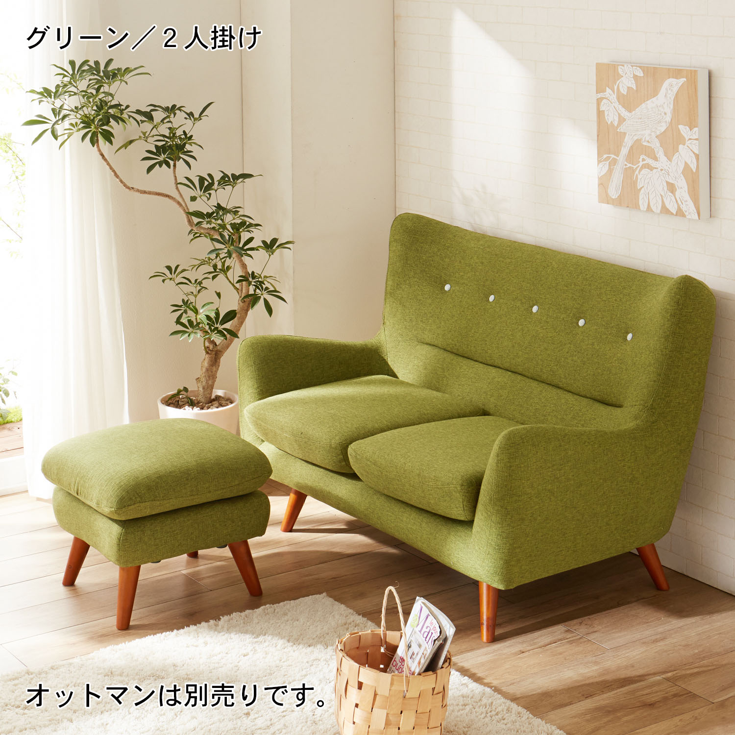 【ベルメゾン】6色から選べるカジュアルソファー