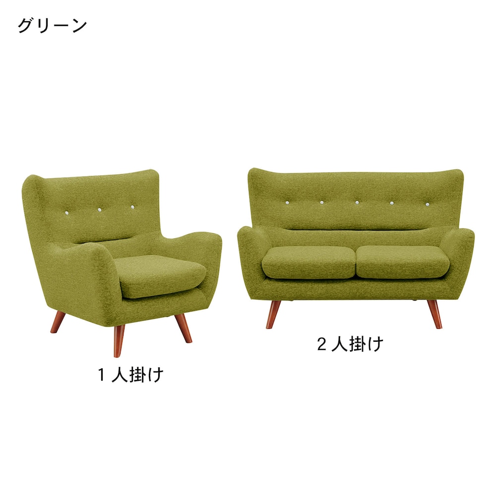 グリーン