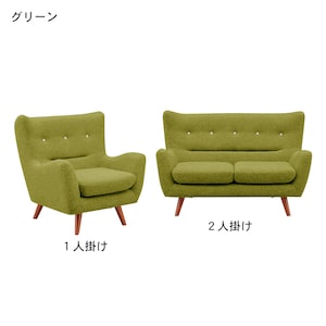 グリーン