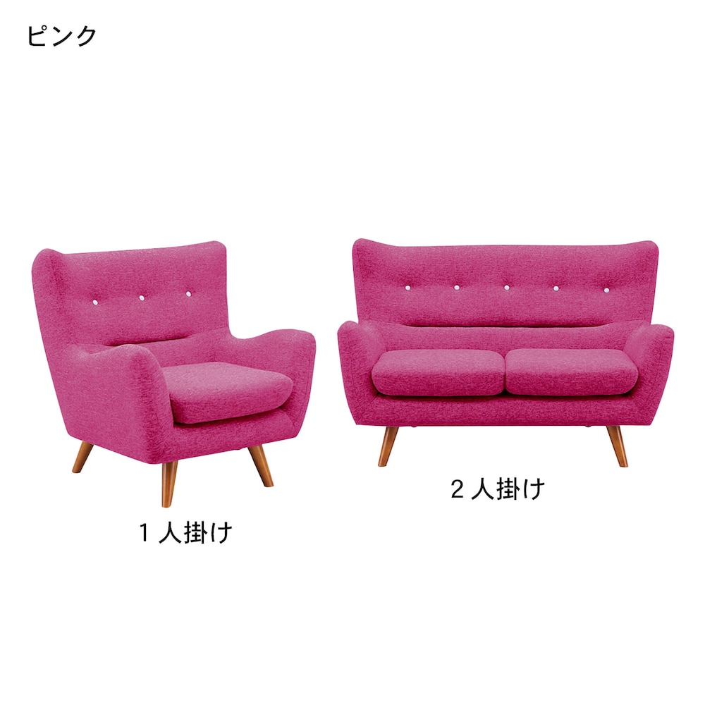ピンク