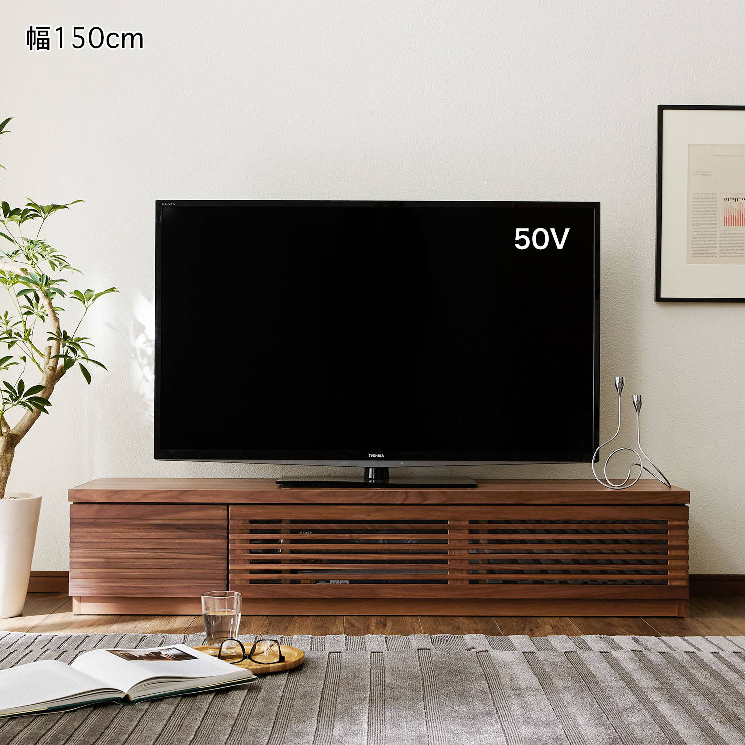 【ベルメゾン】ウォルナット材のテレビ台