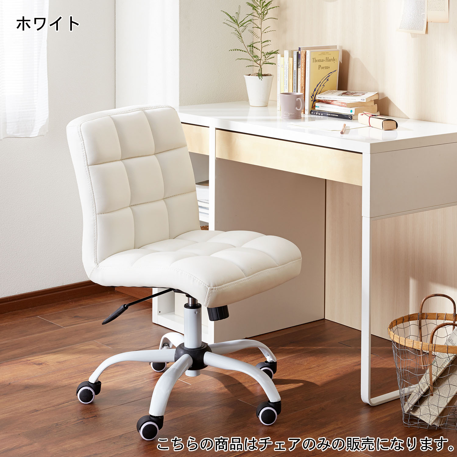 デスク 白の通販 通販のベルメゾンネット デスク 白の通販 通販のベルメゾンネット