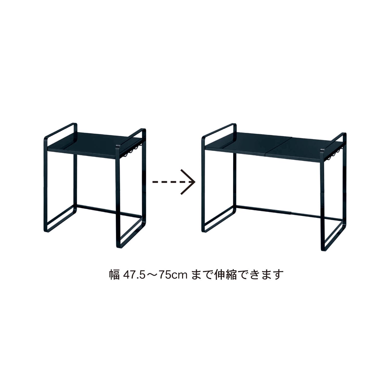 伸縮式スチールレンジ上ラック <幅47.5~75cm>(タワー/tower) 伸縮式スチールレンジ上ラック <幅47.5~75cm>(タワー/tower)