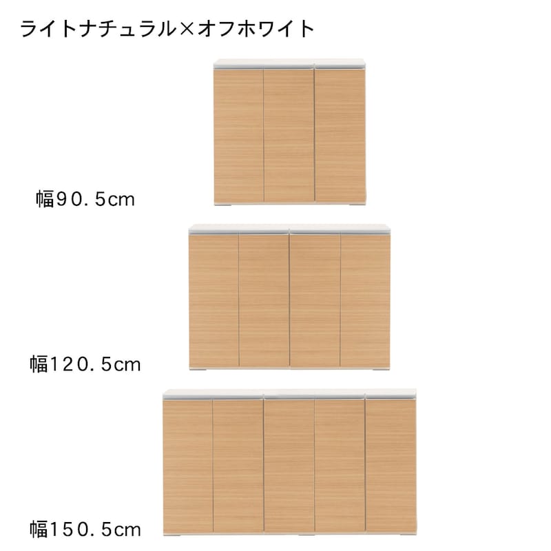 ライトナチュラル