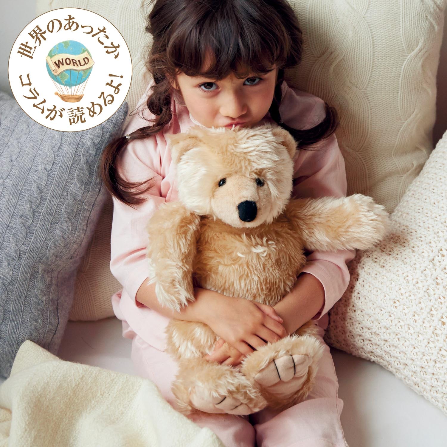 ファシー Fashy 湯たんぽ おしゃれ グッズ くま 可愛い スッキリで紹介 キッズ ぬいぐるみベアー 停電 ブラウン Sskuma 安眠 省エネ かわいい 子供 健康 こども ドイツ製 ファシー Fashy 湯たんぽ おしゃれ グッズ くま 可愛い スッキリで紹介 キッズ ぬいぐるみベアー 停電 ブラウン Sskuma 安眠 省エネ かわいい 子供 健康 こども ドイツ製