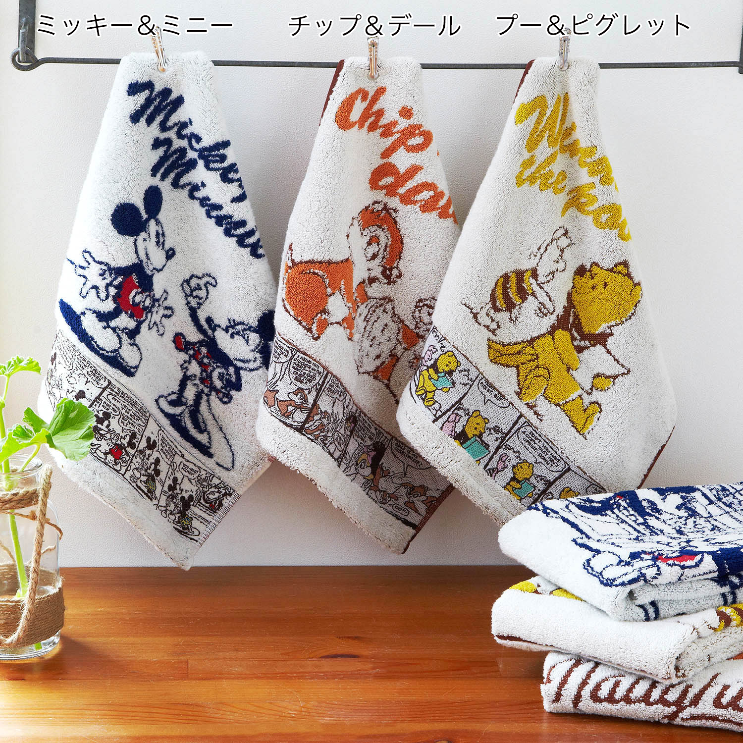 無撚糸のふわふわタオル ディズニー Disney 通販のベルメゾンネット 無撚糸のふわふわタオル ディズニー Disney 通販のベルメゾンネット