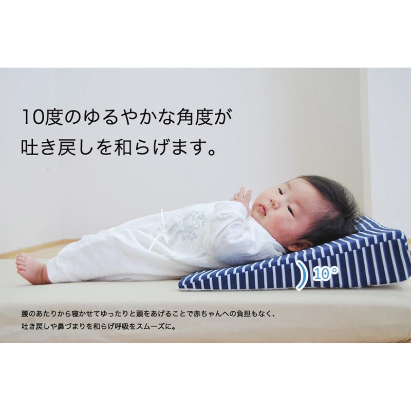 パステルカラーが可愛い６重ガーゼのスリーピングピロー ベビー寝具 サンデシカ 通販のベルメゾンネット