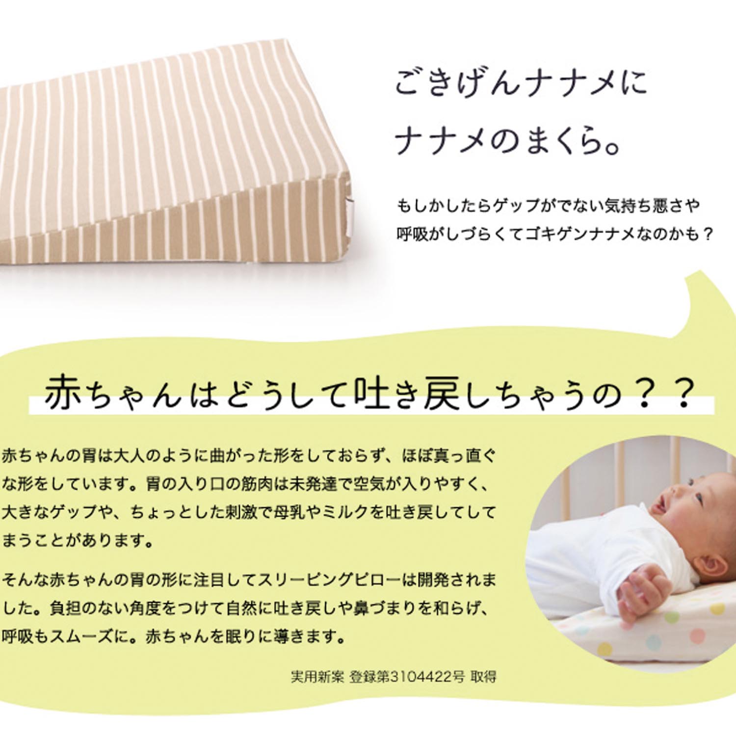 パステルカラーが可愛い6重ガーゼのスリーピングピロー ベビー寝具 サンデシカ 通販のベルメゾンネット パステルカラーが可愛い6重ガーゼのスリーピングピロー ベビー寝具 サンデシカ 通販のベルメゾンネット