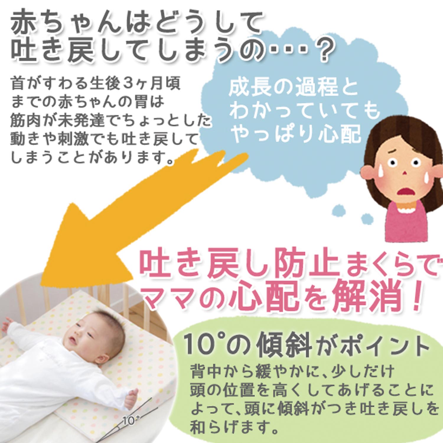 パステルカラーが可愛い6重ガーゼのスリーピングピロー ベビー寝具 サンデシカ 通販のベルメゾンネット パステルカラーが可愛い6重ガーゼのスリーピングピロー ベビー寝具 サンデシカ 通販のベルメゾンネット