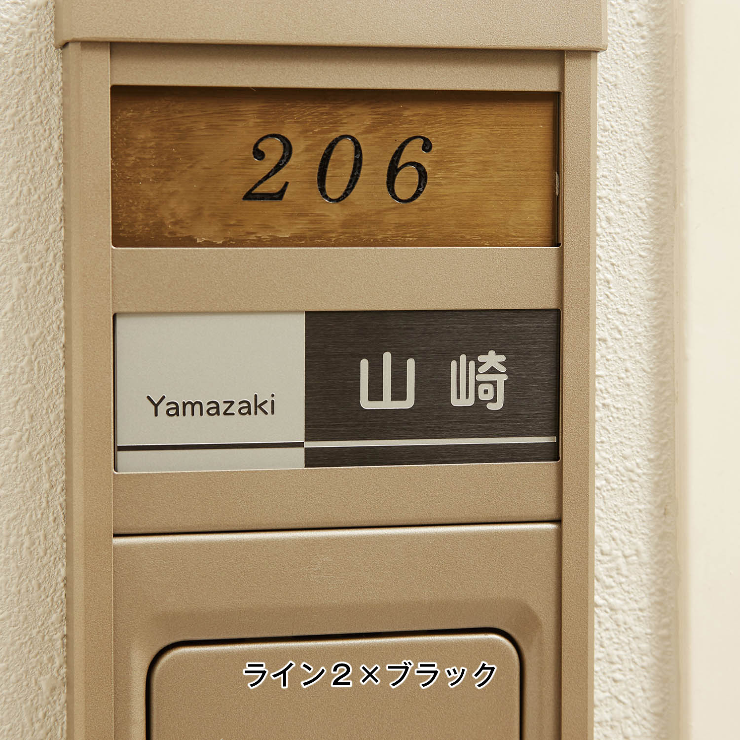 【ベルメゾン】ヘアライン加工のシンプルなステンレス表札