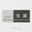 ブラック