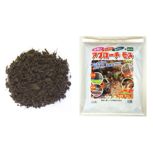 天然樹皮の雑草抑制土「アプローチモス」 【厚さ２～３ｃｍで約１平米】