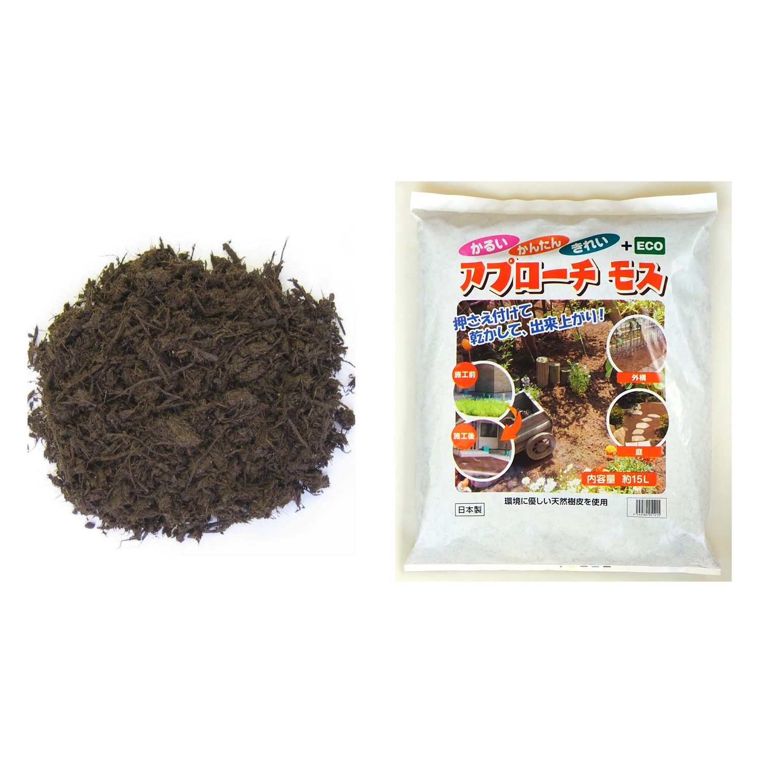 【ベルメゾン】天然樹皮の雑草抑制土「アプローチモス」 【厚さ2~3cmで約1平米】