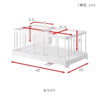 設置・内寸サイズ