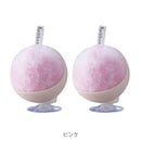 ピンク
