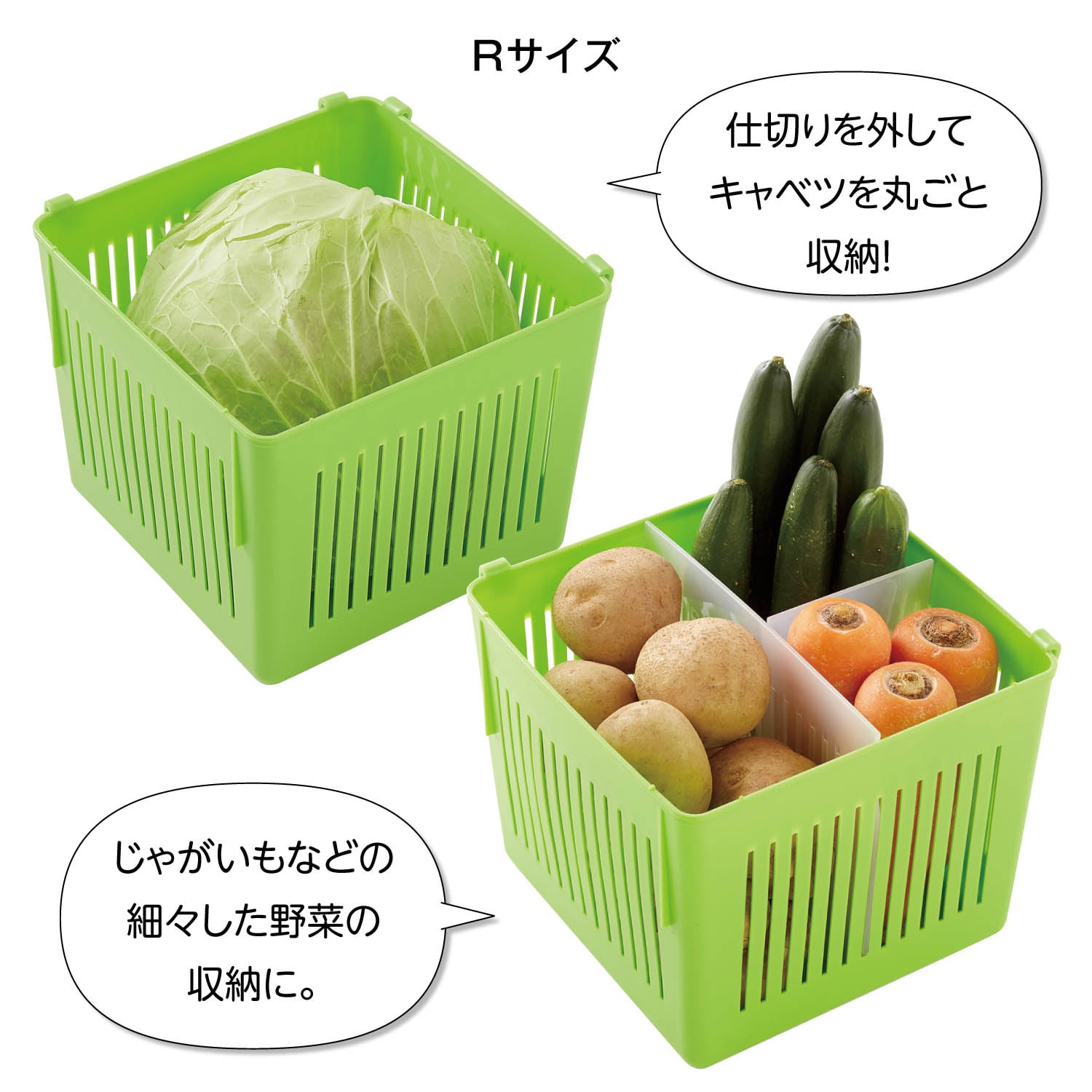 642円 72％以上節約 野菜ストッカー スリムストッカー じゃが玉ストッカー 同色3