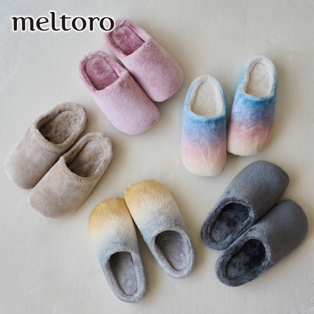 【メルトロ/meltoro】洗えるルームシューズ 【あったかなめらかな肌ざわり】