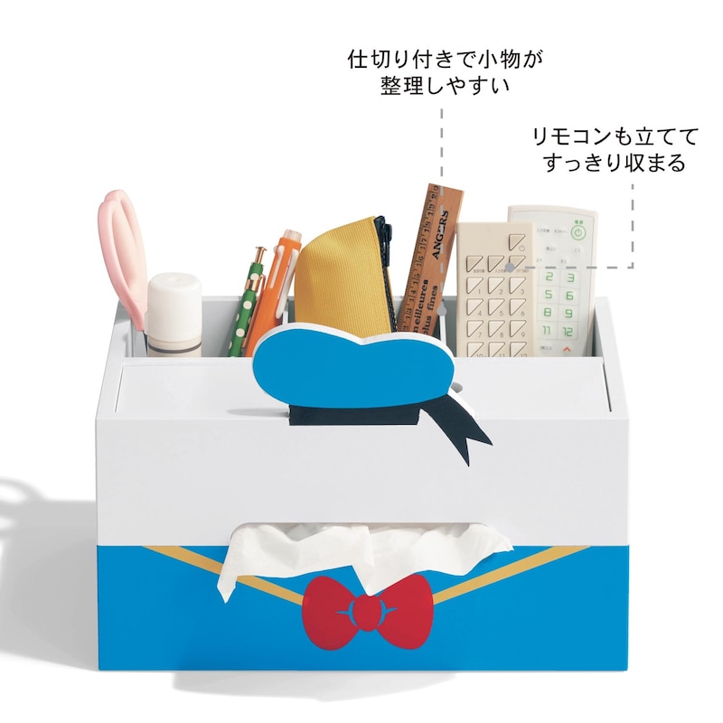 楽しいルックスで小物の整理はおまかせ
