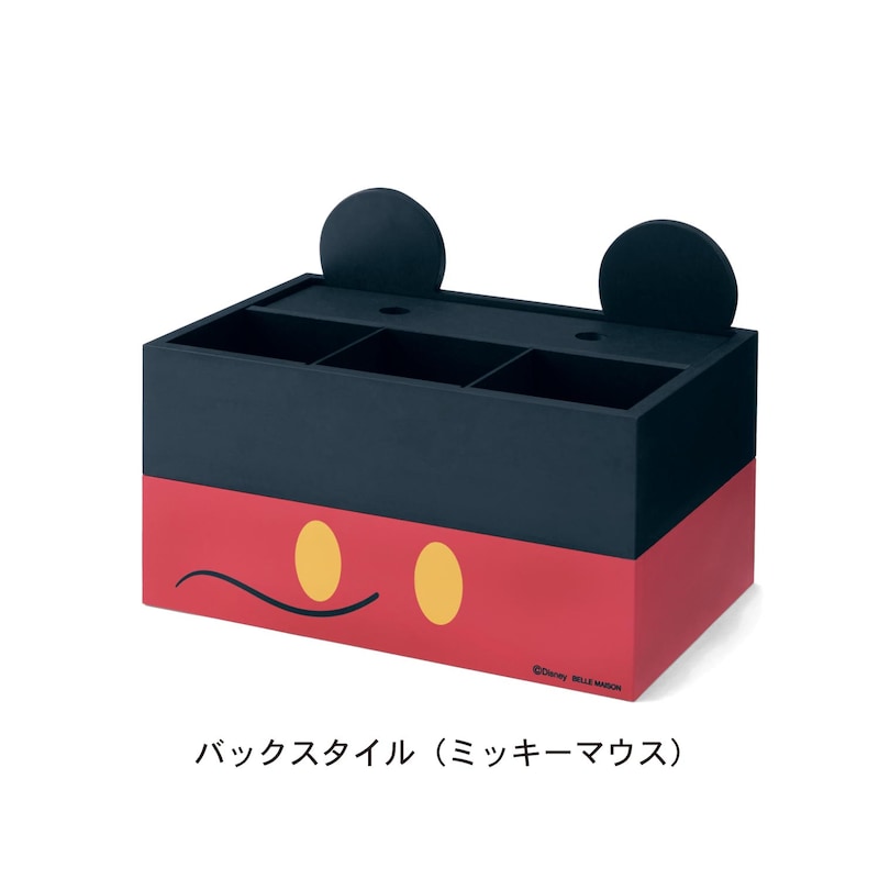 ミッキーマウス（バックスタイル）