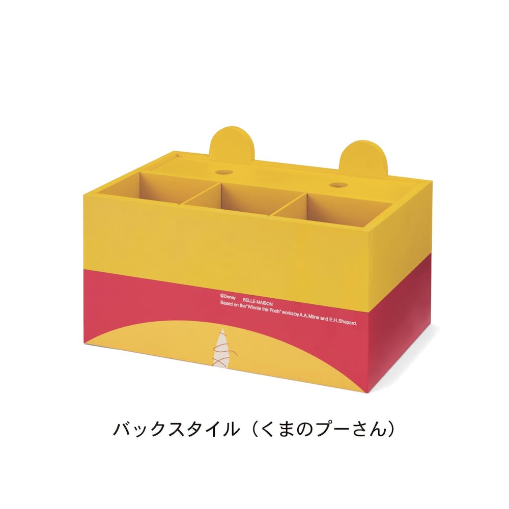 くまのプーさん（バックスタイル）