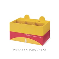 くまのプーさん（バックスタイル）