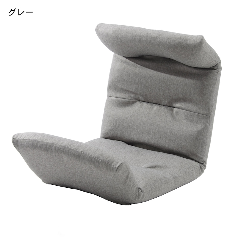 グレー