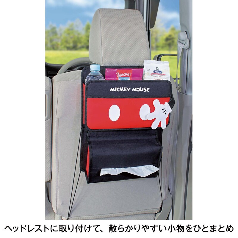 シートバックポケット「ミッキーマウス」(ディズニー/Disney)｜通販の 