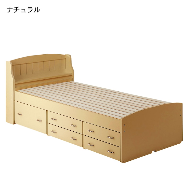 ★ナチュラル